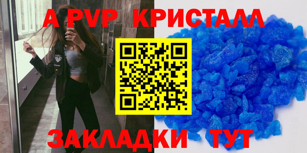 APVP СК КРИС Киров