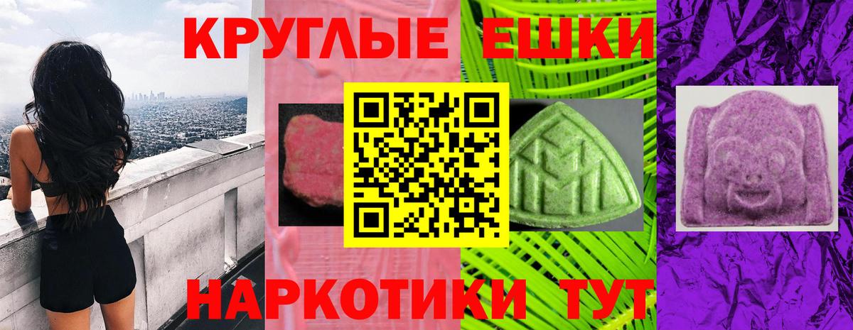 ЭКСТАЗИ VHQ  Экстази Дубай  Вход с VPN  купить  цена  Киров 