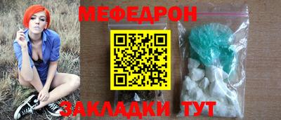 бутик Кимры