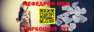 альфа пвп Кинель