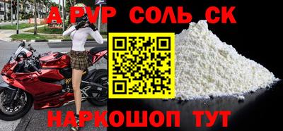 бутик Кимры