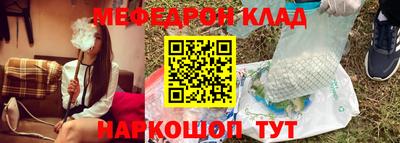 альфа пвп Кинель