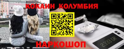 кокс Кингисепп
