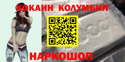 кокс Кингисепп