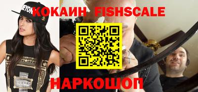 альфа пвп Кинель