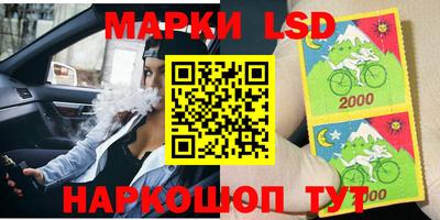 бутик Кимры