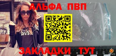 бутик Кимры