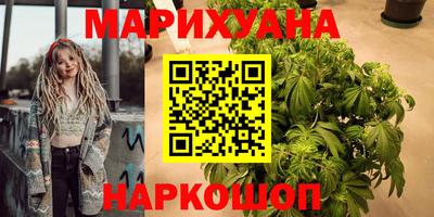 бутик Кимры