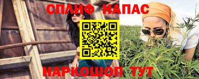 бутик Кимры