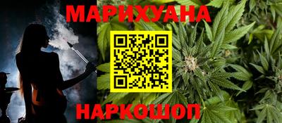 бутик Кимры