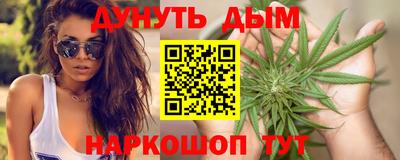 бутик Кимры