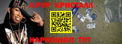 альфа пвп Кинель