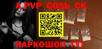 кокс Кингисепп