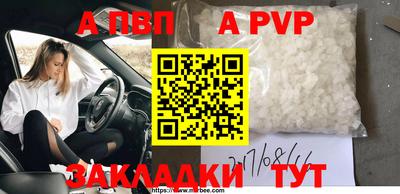бутик Кимры