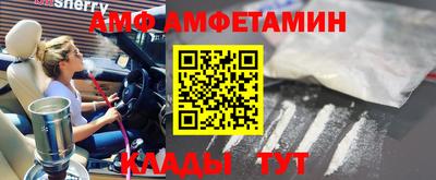 альфа пвп Кинель