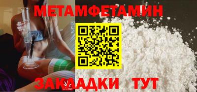 альфа пвп Кинель