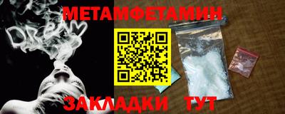 альфа пвп Кинель