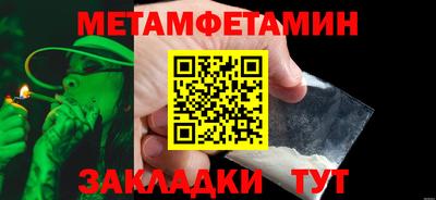 альфа пвп Кинель