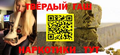 альфа пвп Кинель