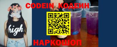 альфа пвп Кинель