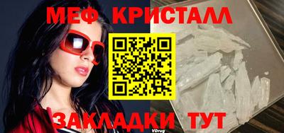 бутик Кимры