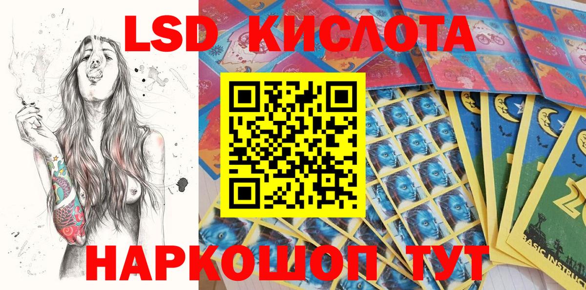 Марки NBOMe 1500мкг Киров