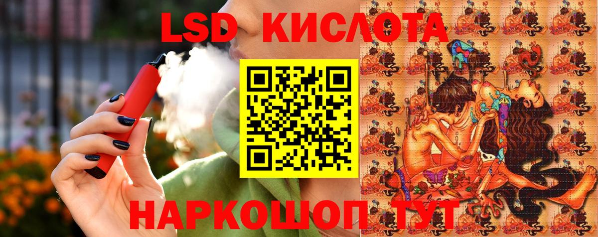 Марки NBOMe 1,5мг  Вход с VPN  Киров 