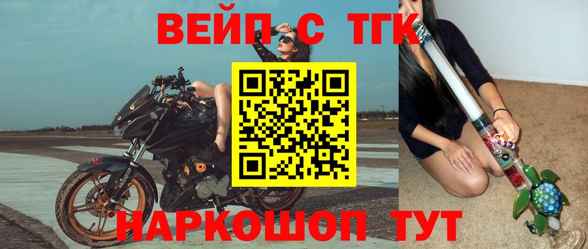 Киров  Дистиллят ТГК THC oil  Вход с VPN  цена   Дистиллят ТГК гашишное масло 