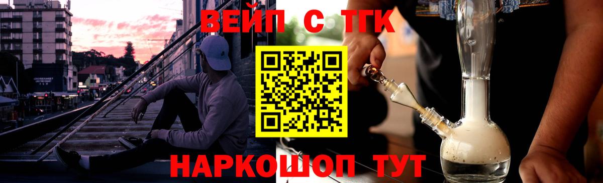 Дистиллят ТГК Wax Киров